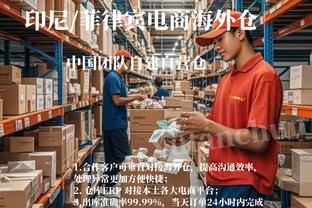 新利体育在线官网首页登录截图0